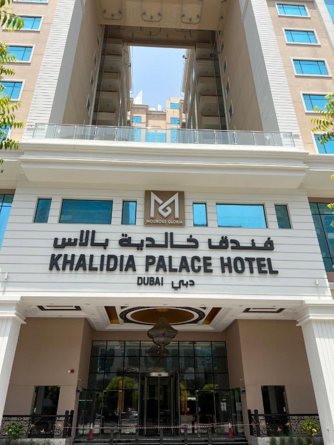 Khalidia Palace Hotel Dubai By Mourouj Gloria Esterno foto Khalidia Palace Hotel